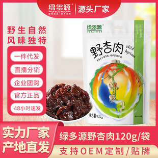 ���ľG��Դ120g���bҰ�����خa�k�������e��ʳ���T���Ɍ����خa