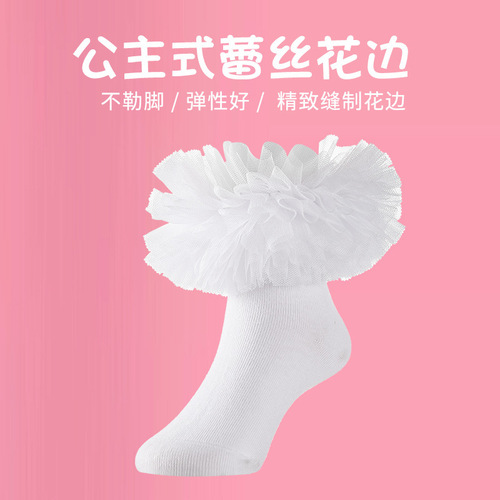 [For Competition Performances] Kids' Lace Socks for Latin Dance, Four-Season Breathable Cotton Socks, Girls' Ballet Socks