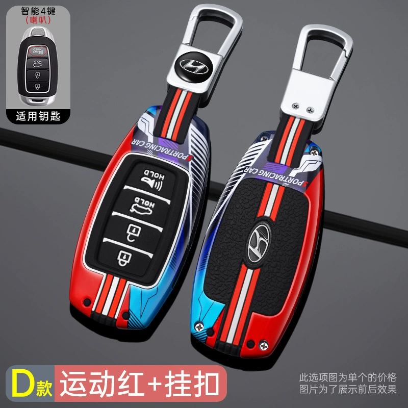 Подходит к Beijing Hyundai IX35 набор ключей Tiang Tu Yantant Yuenfista IX25 Shengda Shell