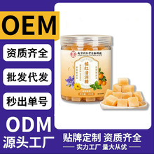 南京同仁堂橘红糖200g罐装贴牌源头工厂代加工梨膏糖支持代发