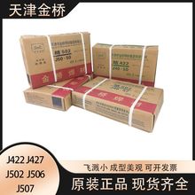 �����늺��l�YJ422/J427/J502/J506/J507E4303̼䓺��l3.2/2.5