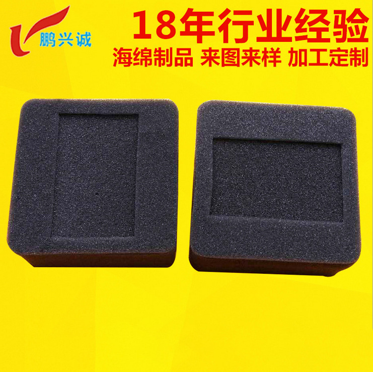 厂家供应隔音吸音过滤导电发泡海绵垫内衬制品礼品包装盒加工