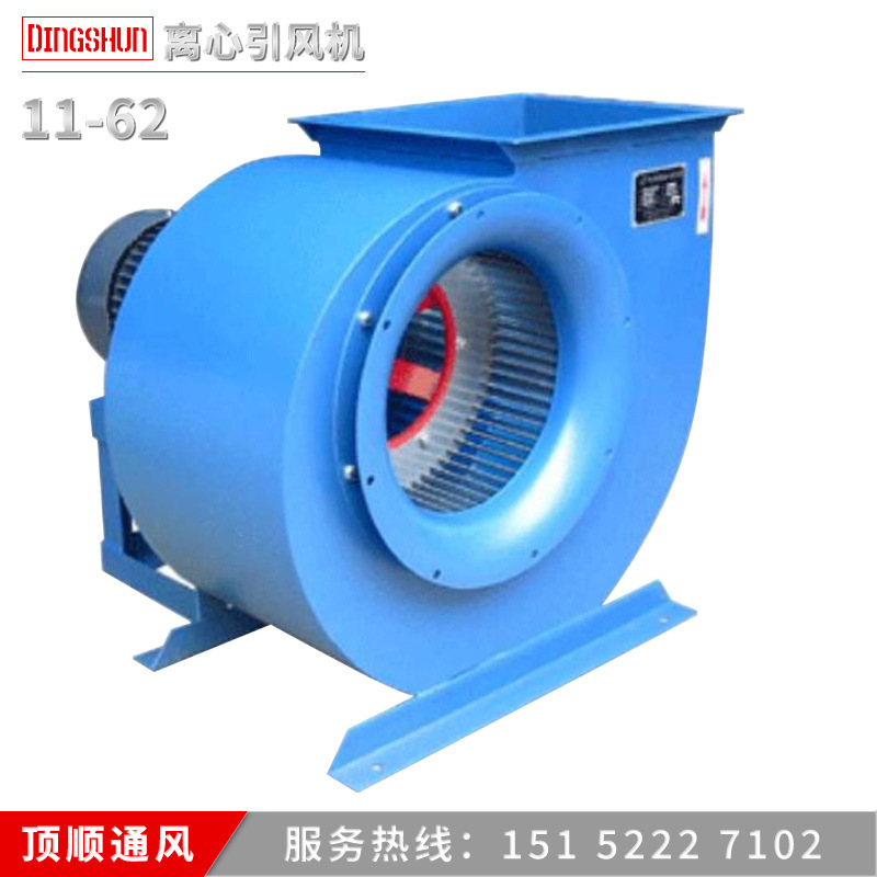 直流无刷低噪音鼓风机 全风风机 小型离心式空调风机 _0006_8-09