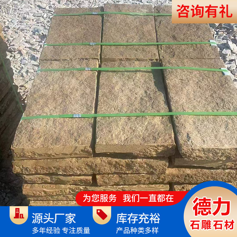 Natural Antique Granite Old Stone Slabs, Temple Antique Paving Old Stone Strips, Old Stone Slabs, Steps, Stone Flooring