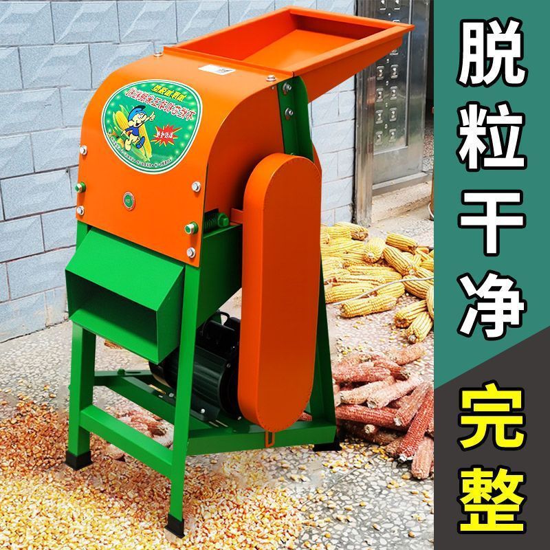 电动玉米脱粒机家用小型包谷机全自动手摇剥玉米器手动打玉米机器|undefined