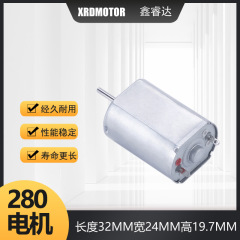 フラットF280マイクロ直流モータ洗歯器自動車中制御ロックモータ自動ドアペット除毛器小モータ