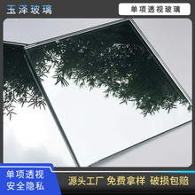 厂家供应单向透视玻璃 镜面显示玻璃单透玻璃 玻璃厂玻璃背景装饰