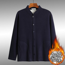 冬季中老年棉衣男加绒加厚外套保暖衣加大码开衫老人棉袄爷爷棉服