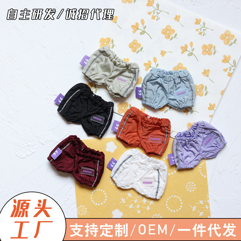 Only Clothes for Labubu Dolls, Blind Box Dolls, Plush Doll Clothes, Accessories, Labubu Doll Clothes, Sweatpants Only Clothes for Labubu Dolls, Blind Box Dolls, Plush Doll Clothes, Accessories, Labubu Doll Clothes, Sweatpants