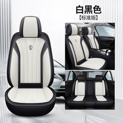 25 Years New Model Nappa Leather Four-Season Car Seat Cushion Physical Wholesale Cross-Border Dropshipping Amazon Export Seat Cushion (Four Seasons Pad) - white-and-black-standard-version-general-purpose