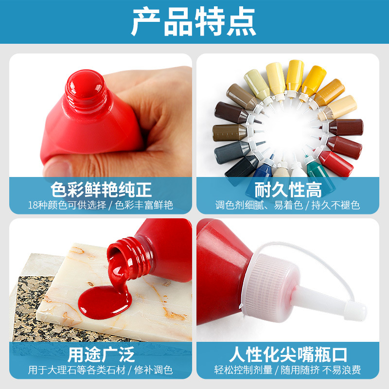 [Precio bajo del mismo párrafo] Pasta de tono de goma de mármol, tóner de piedra, pigmento para reparación de mármol, resina, pasta de color, cuidado de pisos