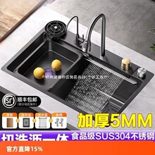 5MM�Ӻ��w���ٲ�ˮ�ۏN��ϴ�����β۲��P䓼{�׼���ϴ���̨��