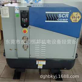 斯可络空压机SCR15PM2-8样机一台低价处理空压机保养维修