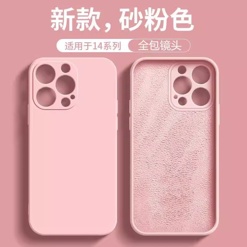 适用iPhone17液态硅胶手机壳16直边logo苹果16ProMax防摔11保护套|undefined