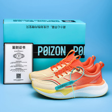 2025新款赤兔碳板跑步鞋夏季运动鞋情侣鞋训练竞速比赛体育生减震
