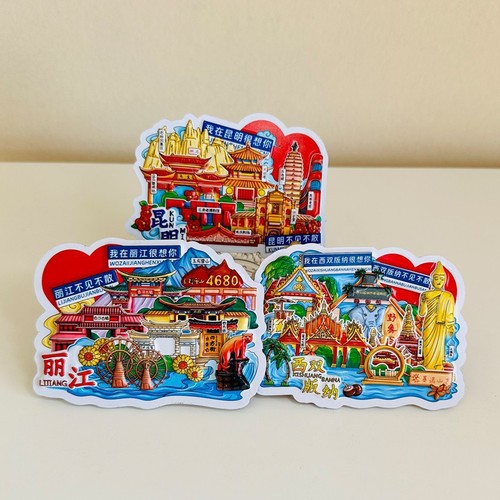 China City Refrigerator Magnet Shenyang Harbin Qingdao Tianjin Jilin Guangxi Shaoxing Travel Souvenirs
