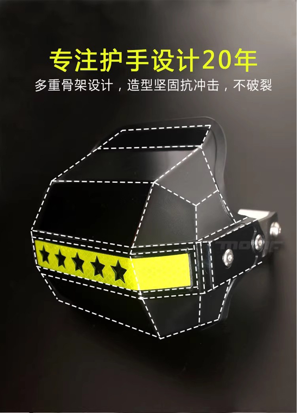 Scooter Hand Guard Cover Qianjiang Hong 125 150Rs 150Adv 250 350 Handlebar Windproof Anti-Fall Cover