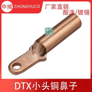 DT-XС�^���~�~���� ��ϴ��a�Ӿ��� ���_��·������խ�^�Ӿ�����