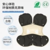 New waist support cushion black