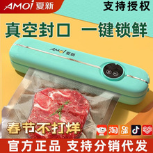 AMOi/������շ�ڻ�����ʳƷ�����ܷ����ʪ����ȫ�Զ���������