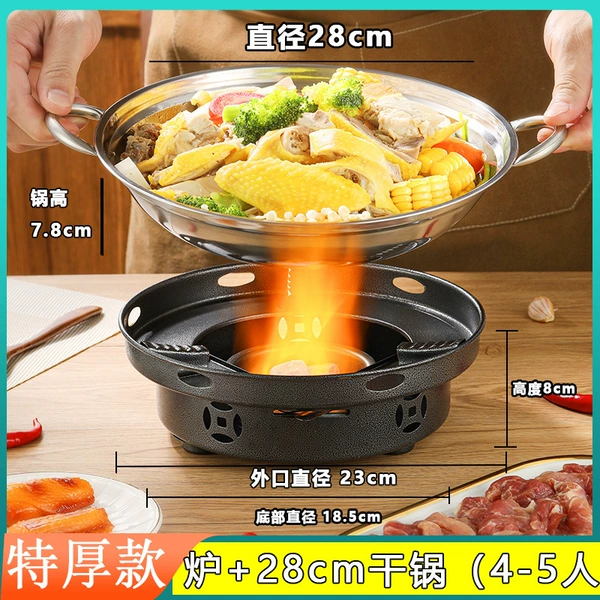 【With a lid】28cm thick dry pot + extra thick windproof obsidian