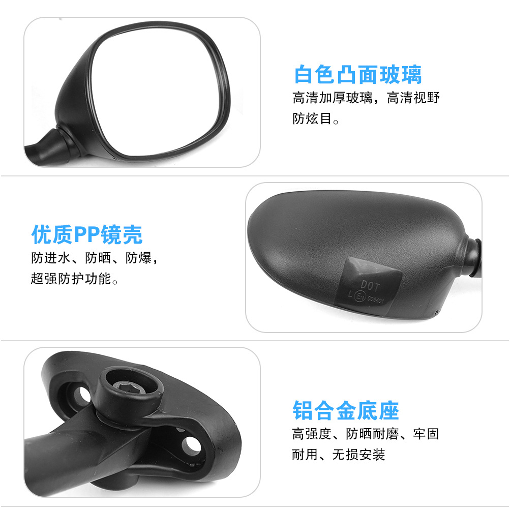 Suitable for Gsf125S Gsx650F Sv650Sv1000Gsxr600 Large Field of View Sports Car Rearview Mirror Reversing Mirror