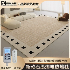 电热毯/垫;电热膜;电热毯