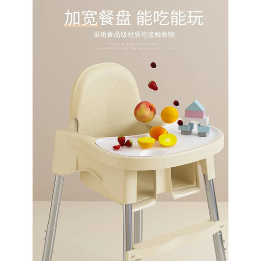 Baby Dining Chair for Eating, Foldable, Portable, Home Baby Learning Chair, Children's Multi-Functional Dining Table and Chairs