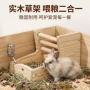 木质二合一吃饭喂食草架