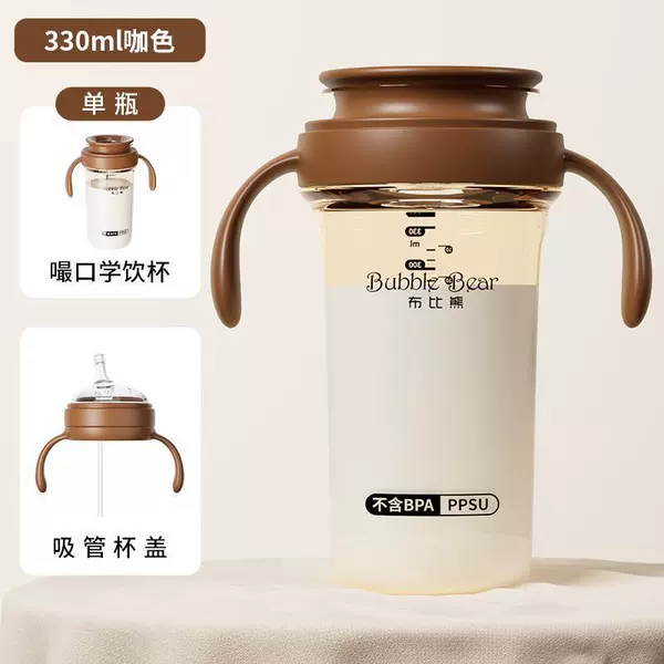 Coffee glass cover, 330 ml