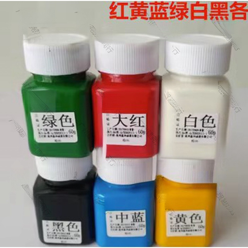 专业小瓶油漆克红漆白漆黑漆蓝漆绿漆黄漆描字标记碑文补漆小罐