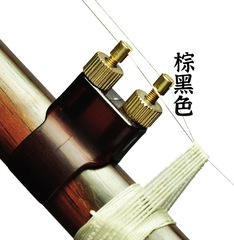 Self-produced and self-sold factory-delivered Erhu auxiliary accessories are not easily damaged and are resistant to pressure. Two-color optional fourth-generation fine tuner.