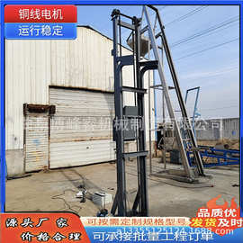 大料斗上料机 移动式单斗提料机图片 石粉污泥翻斗式提升机