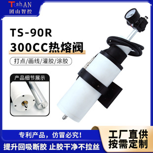 ����TS-90R���I�����y�Ԅ��c�z�C���z�y���P䓾��܉T�z�����z��