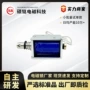 推拉直流自动化sm0630s-1电磁铁