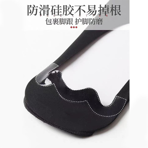 Men's Summer Thin Non-Slip No-Slip Breathable Low-Cut Invisible Socks Absorbent Anti-Odor Cotton-Soled Boat Socks