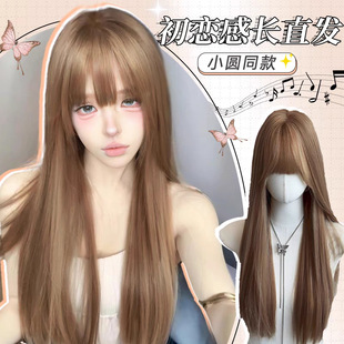 Small circle with [ancient early Baby] wig full hair Japanese long straight hair fashion age-reducing wig full head cover