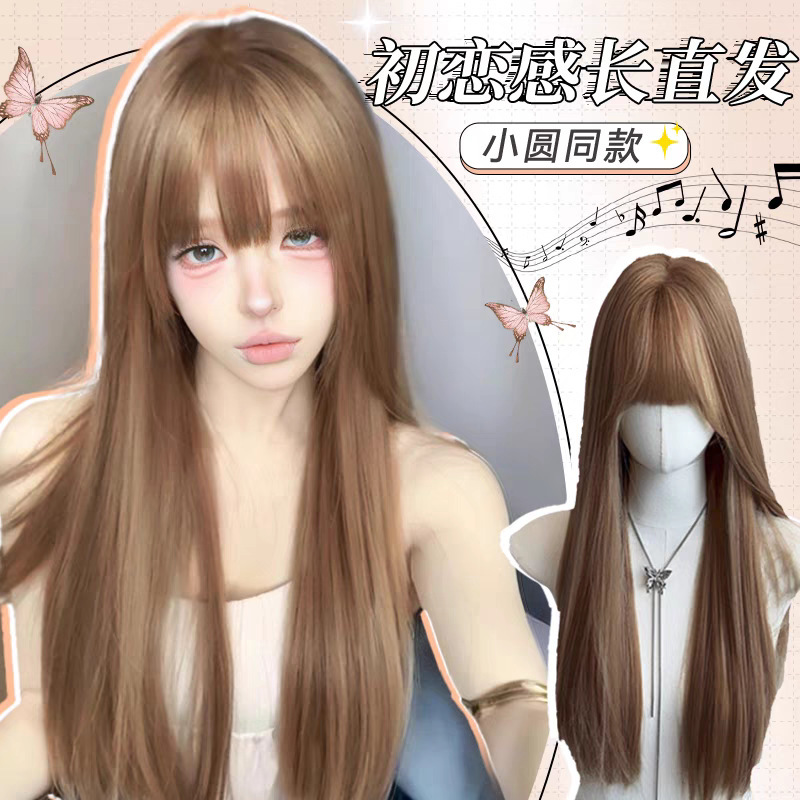 Small circle with [ancient early Baby] wig full hair Japanese long straight hair fashion age-reducing wig full head cover
