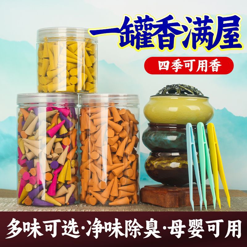 天然檀香薰沉香桂花香家用室内房间持久熏香去味厕所除臭净化空气