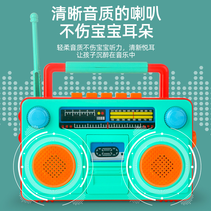 Niños, bebés y niños, radio de simulación, música, enseñanza temprana, máquina de aprendizaje, juguetes, canciones infantiles, modelo de grabadora retro