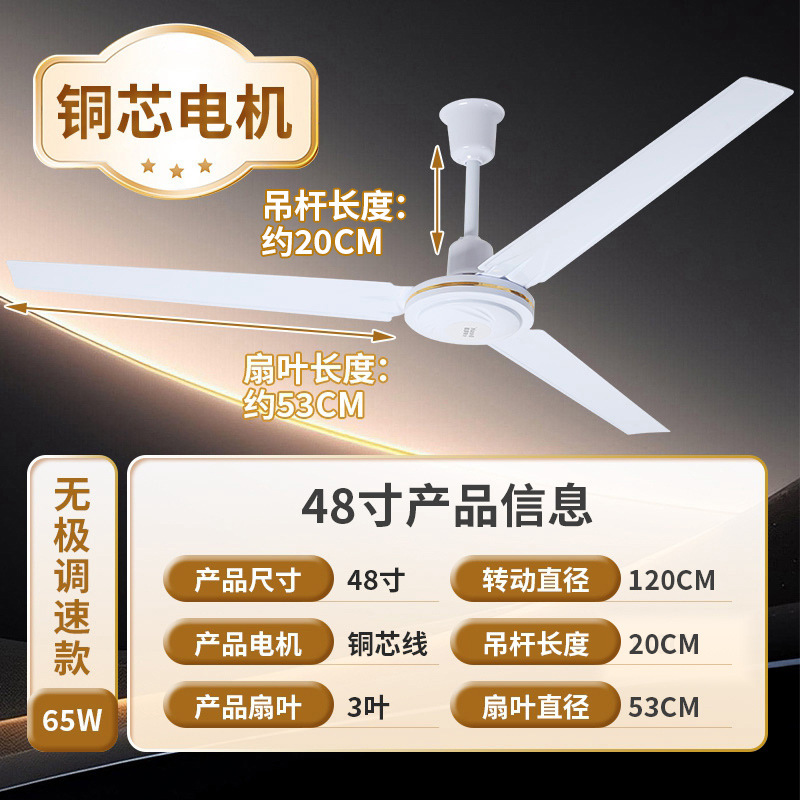 Daming sala de estar doméstica 4256 pulgadas de tres hojas taller de ventilador de techo industrial ventilador de alta potencia comedor de dormitorio ventilador de techo