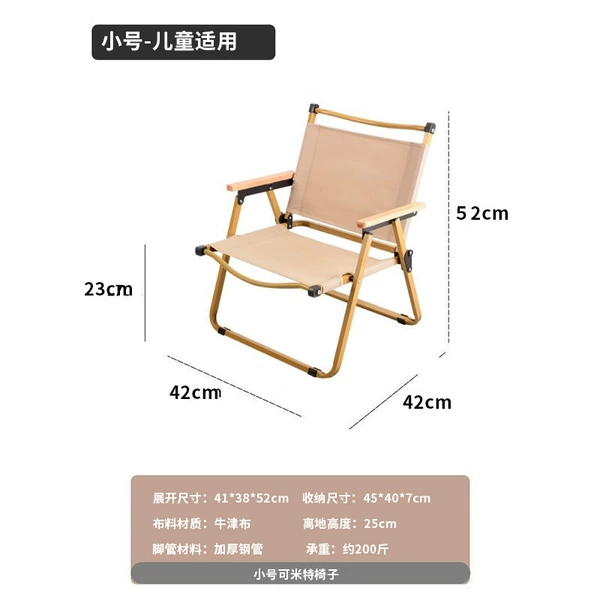 【Carbon Steel Chair Grass】 Small khaki color