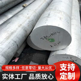 翔奋现货铝合金棒实心铝棒零割大小铝块挤压铝圆棒硬质铝型材