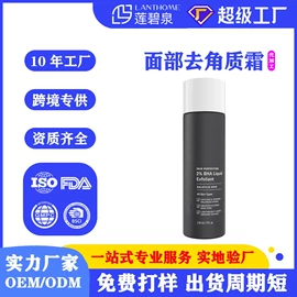 面部护理加工;其他美妆工具;个人护理加工