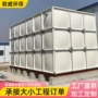 储水大容量定制楼顶水箱