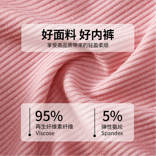Underwear men's trendy boxer briefs ribbed space capsule U convex large bag boxer briefs skin-friendly breathable underwear wholesale