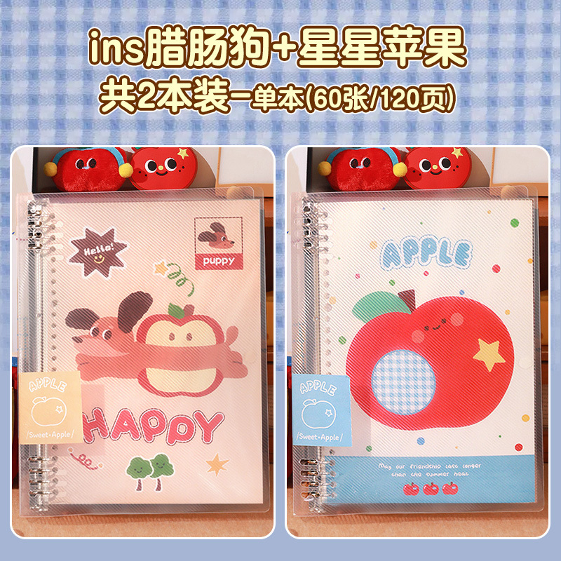 Libro de hojas sueltas de cáscara dura de Apple diario b5 bobina papelería de alto valor extraíble y hermoso cuaderno para estudiantes de primaria