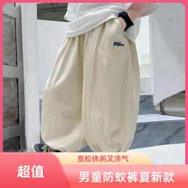 男女童新款宝宝防蚊裤儿童夏天裤子潮流时尚棉质裤子宽松运动裤子