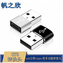 �֙C�D���^usb���Dtypecĸ�๦���D���^otg�Uչ���C�I���D�Q
