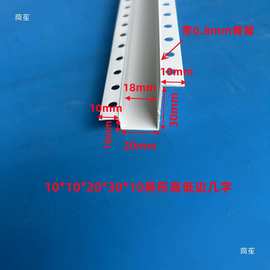 装饰吊顶几卡条PVC条新料石膏板天花槽U型字条白色工艺分隔凹槽
